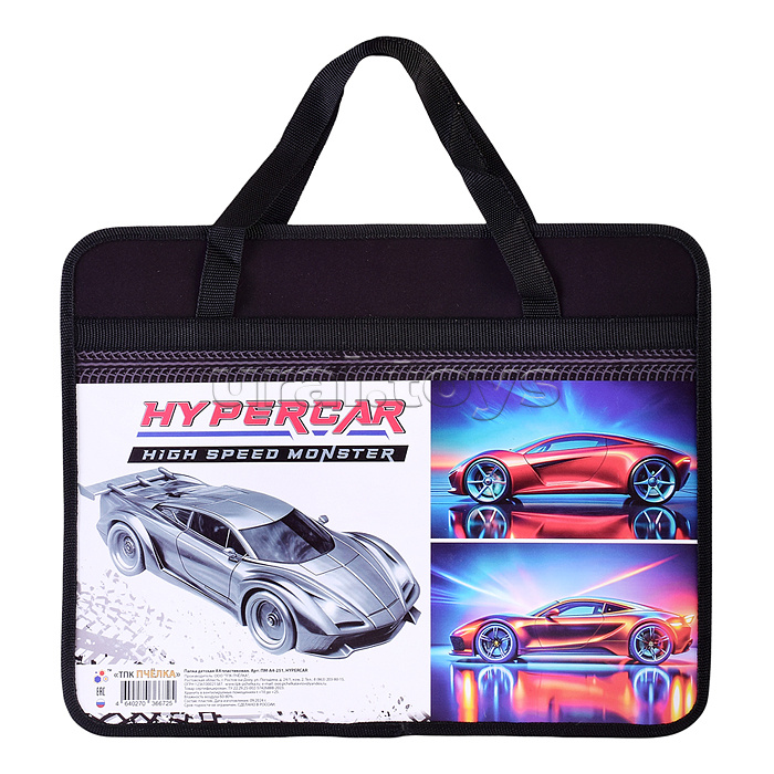 Папка пластиковая с ручками А4, широкая "HYPERCAR" 2025 Папка пластиковая с ручками А4, широкая "HYPERCAR" 2025