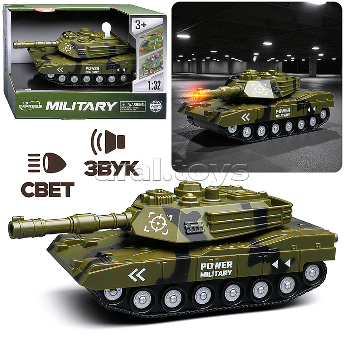 Танк "Боевая атака" 1:32 (свет. Звук) в коробке