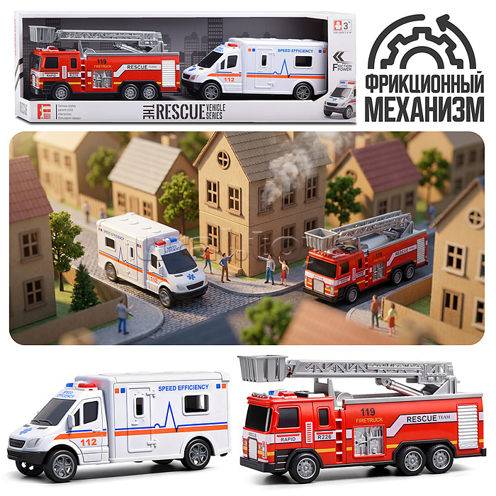 Набор машин "Спасательная техника" (инерционная) в коробке