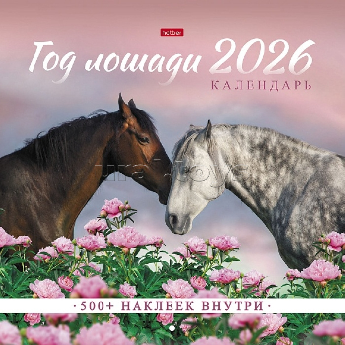 Календарь настенный перекидной 30х30см Стандарт "Год Лошади" 2026г с наклейками Календарь настенный перекидной 30х30см Стандарт "Год Лошади" 2026г с наклейками