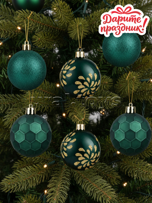 Новогоднее украшение набор шаров, ассорти, 6 см.