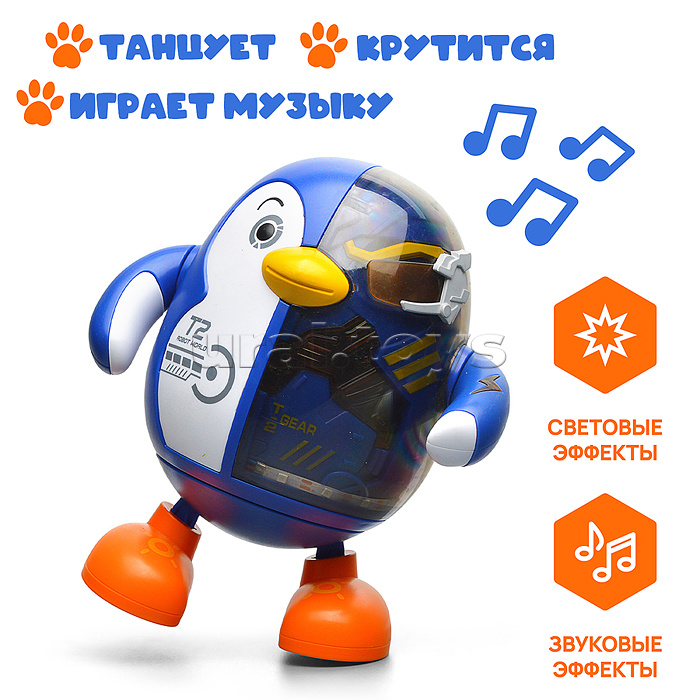 Интерактивная игрушка "Пингвин " в коробке