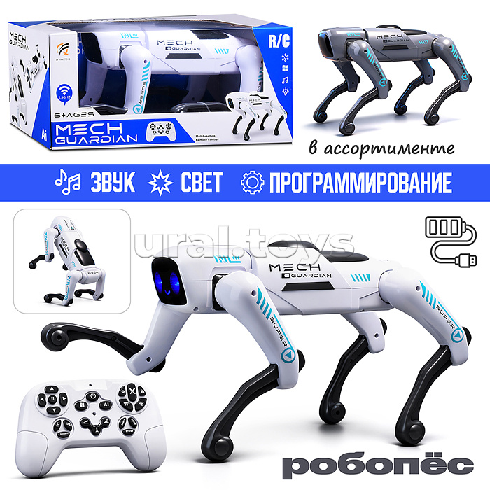 Собака "КиберЛап" р/у, 27 MHz, в коробке