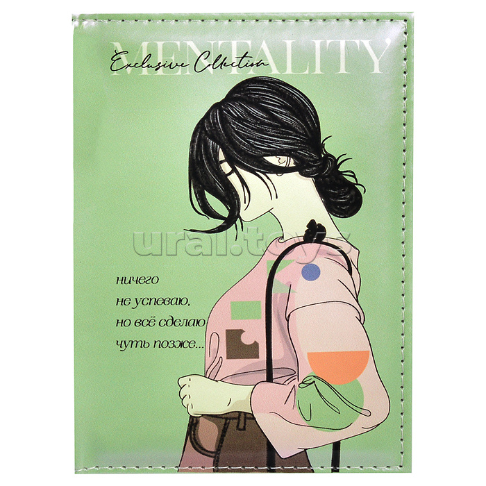 Обложка для паспорта "Mentality" 10x14 см, искусственная кожа, поролон, цветная печать, отстрочка, одно отделение для визитки, в пластиковом пакете с европодвесом, салатовая