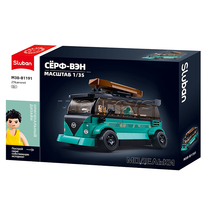 Конструктор "Бирюзовый автобус" (276 дет.) в коробке