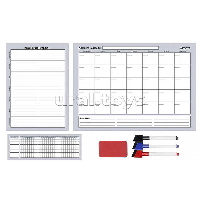 Набор магнитно-маркерный многоразовый: планер на месяц А3 (420x297 мм), планер на неделю A4 (297x210 мм) и трекер привычек 80x250 мм, ламинированный, цветная печать, 3 маркера с магнитным колпачком (черный, синий, красный), стирательная губка с магнитом 7