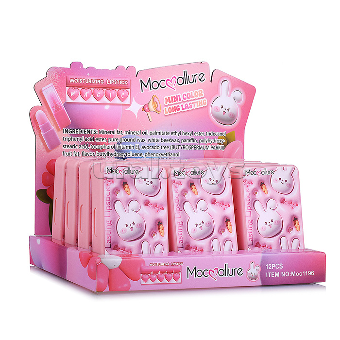 Косметика детская "Сочная клубничка"