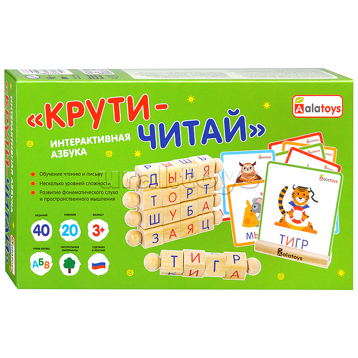 Головоломка интерактивная азбука "Крути-читай" Головоломка интерактивная азбука "Крути-читай"
