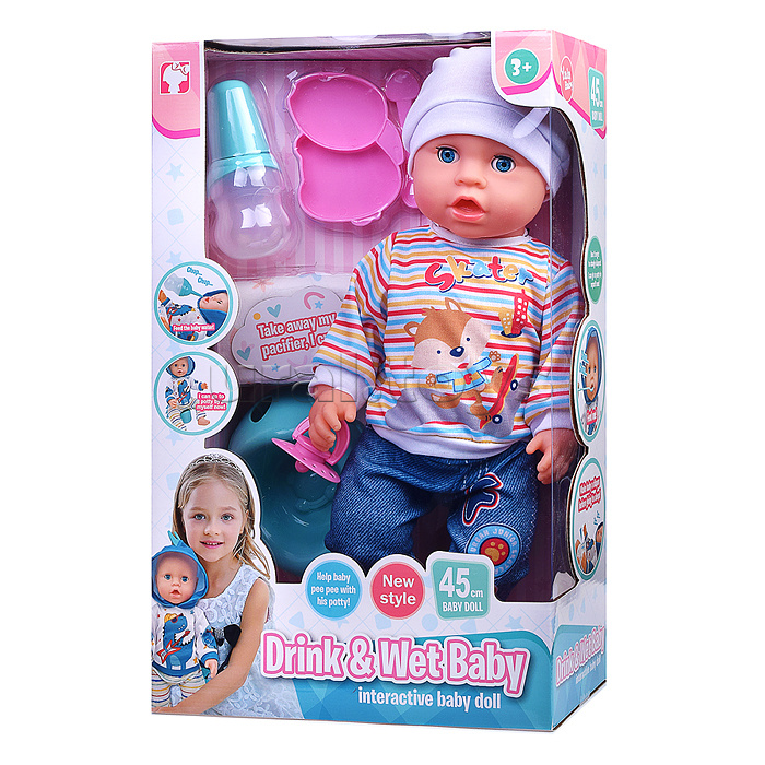 Пупс с аксессуарами "Ванечка" в коробке