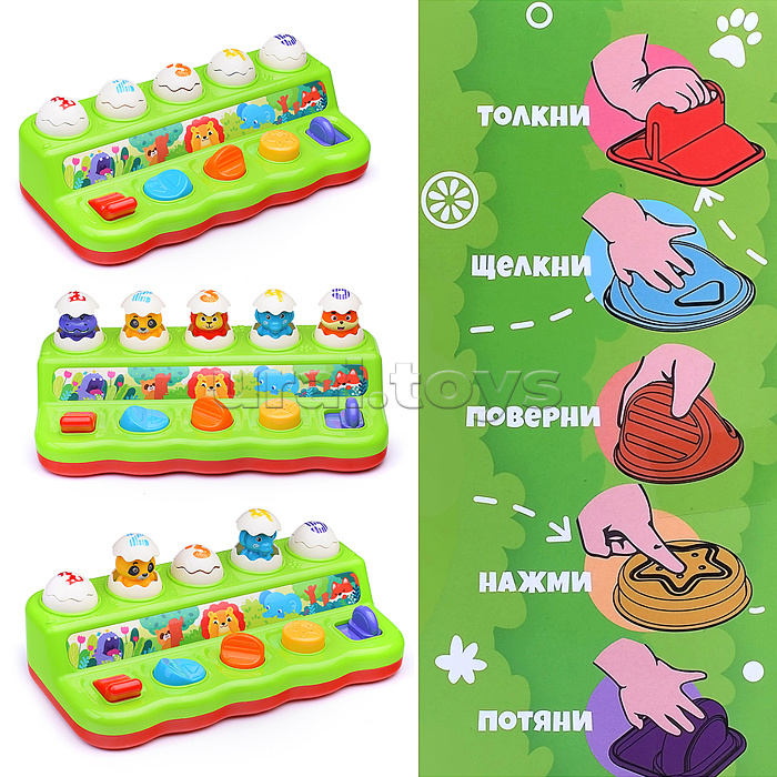 Игровой модуль "Удивительные джунгли" в пакете