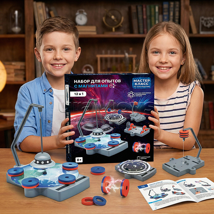 Набор для опытов MK0023  с магнитами 12в1