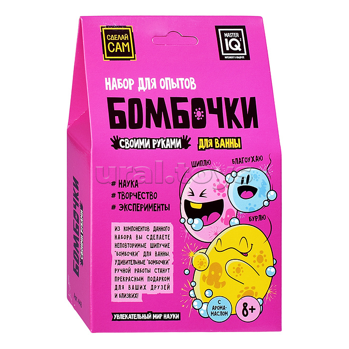 Бомбочки Бомбочки
