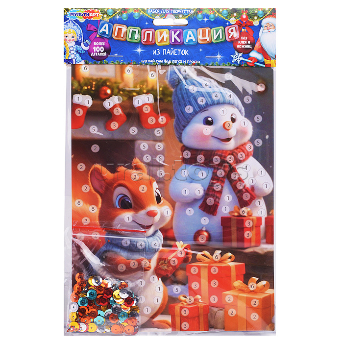 Аппликация из пайеток в пакете 17*23 "Новый год"