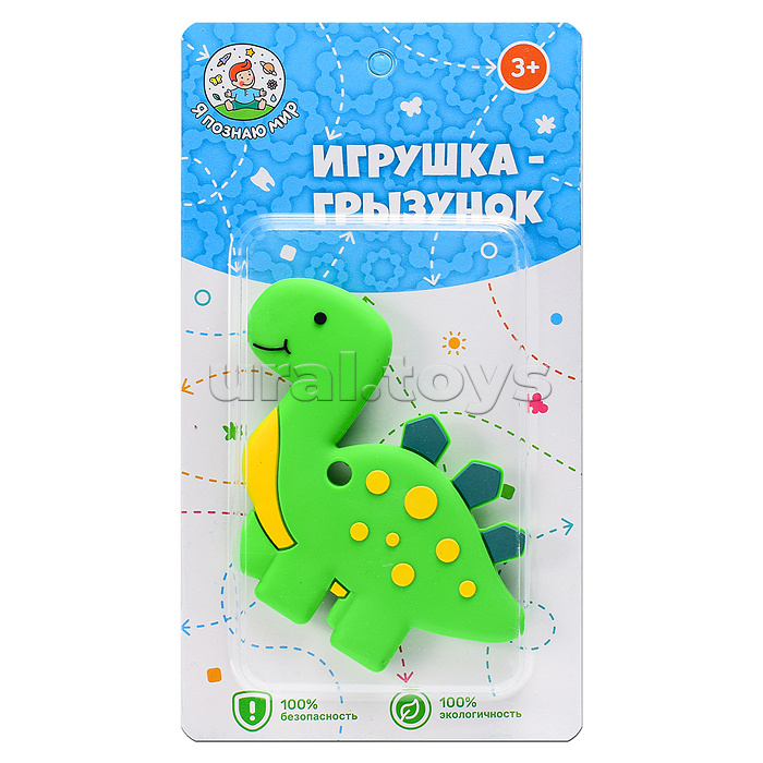 Игрушка -грызунок "Динозаврик"