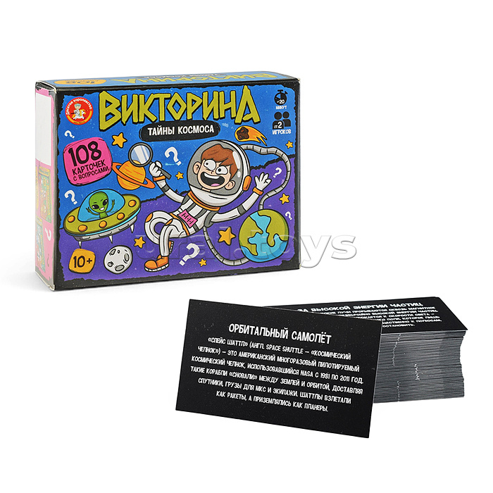 Игра настольная Викторина "Тайны космоса"