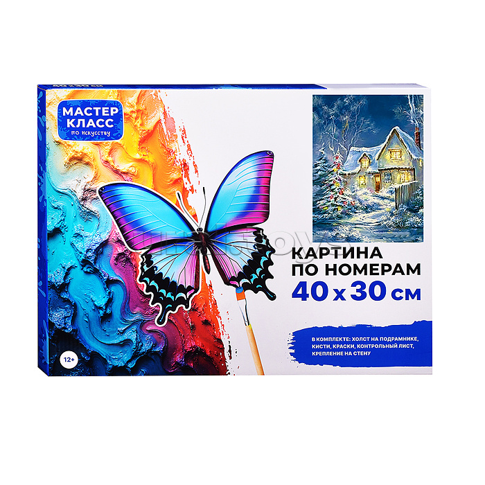 Картина по номерам "Ледяная избушка" 40*30 см.