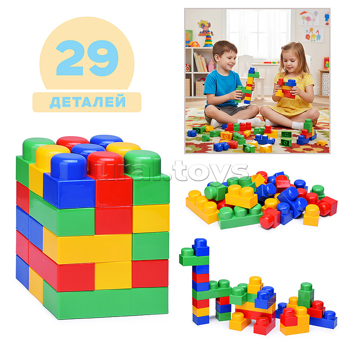 Конструктор "Кроха" 29 деталей