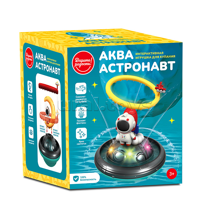 Игрушка для купания "Аква астронавт" в коробке