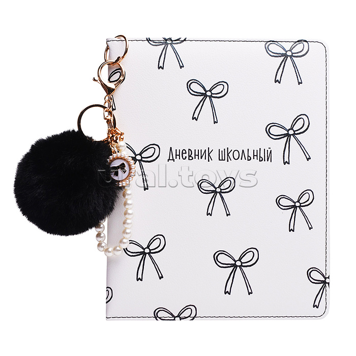 Дневник 1-11 кл. "Бантики на белом" кожзам: А5+; 48 листов, твёрдый переплёт, с брелоком
