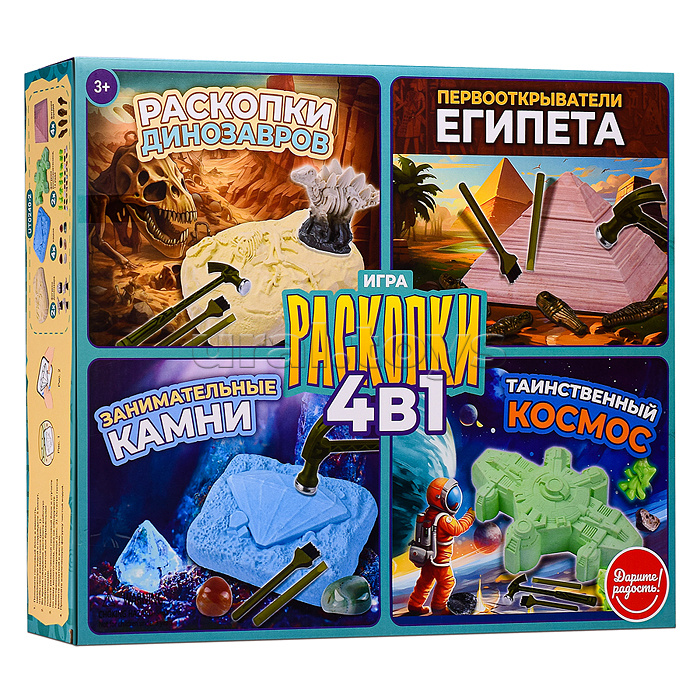 Игра 4 в 1 "Раскопки"