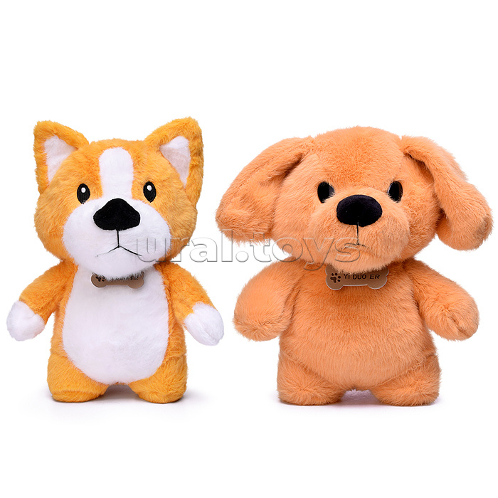 Мягкая игрушка "Зверушка" 23 см.