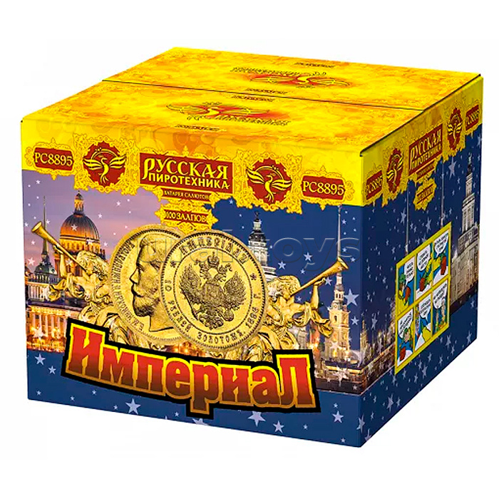 
Батарея салютов "Империал" (1,25" х 100 залп.) * в кор. 1 шт. Срок до 01.04.27