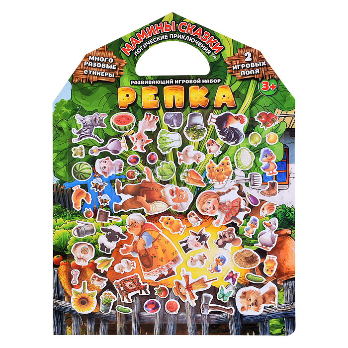 Набор игровой с наклейками интерактивный развивающий