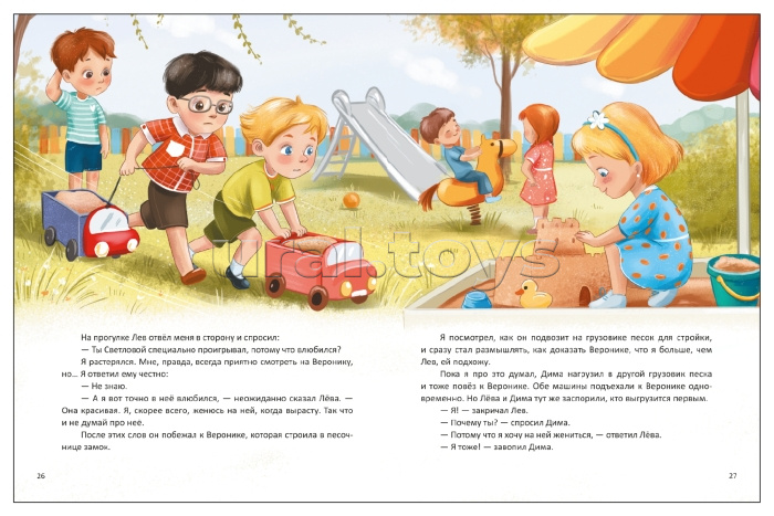 Книжный клуб. Почитаем вместе? Детский сад в стихах и прозе Книжный клуб. Почитаем вместе? Детский сад в стихах и прозе