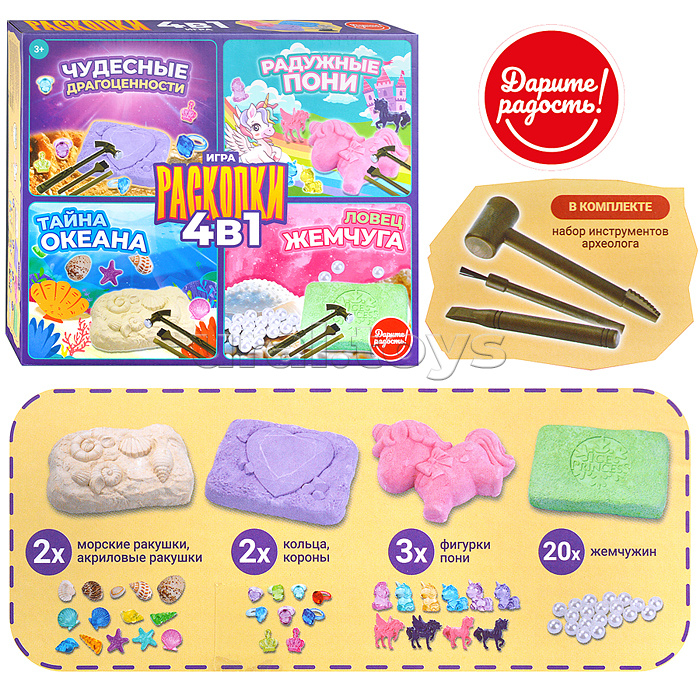 Игра 4 в 1 "Раскопки" Игра 4 в 1 "Раскопки"