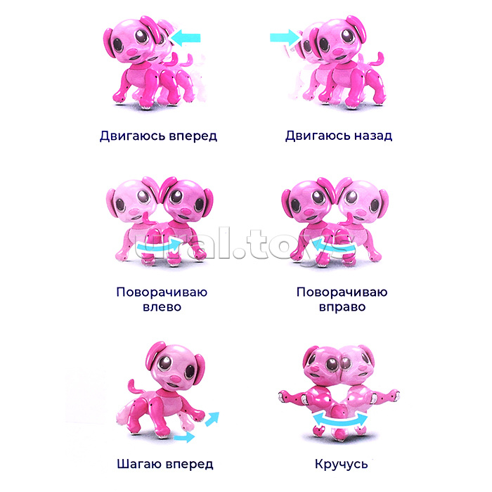Интерактивная игрушка "Динозаврик" в коробке