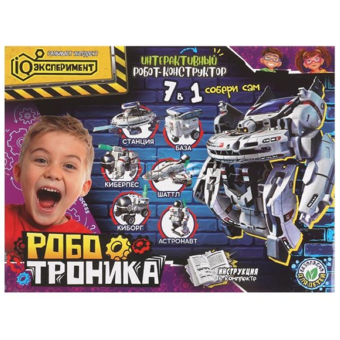 Игрушка опыты робот-конструктор 7-в-1, IQ Эксперимент, в коробке