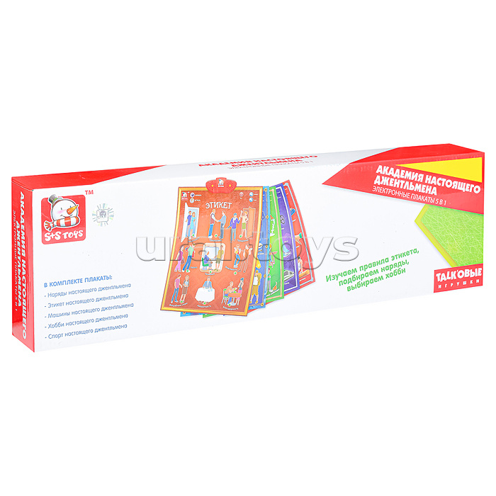 Эл. звуковой плакат, в ассортименте,  коробке Эл. звуковой плакат, в ассортименте,  коробке