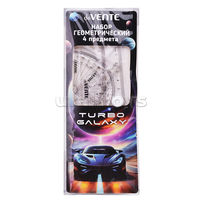Набор геометрический "Turbo Galaxy" малый, 4 предмета (линейка 20 см с волнистым краем и трафаретами окружностей, 2 угольника, транспортир 180°), прозрачный, в пластиковой упаковке