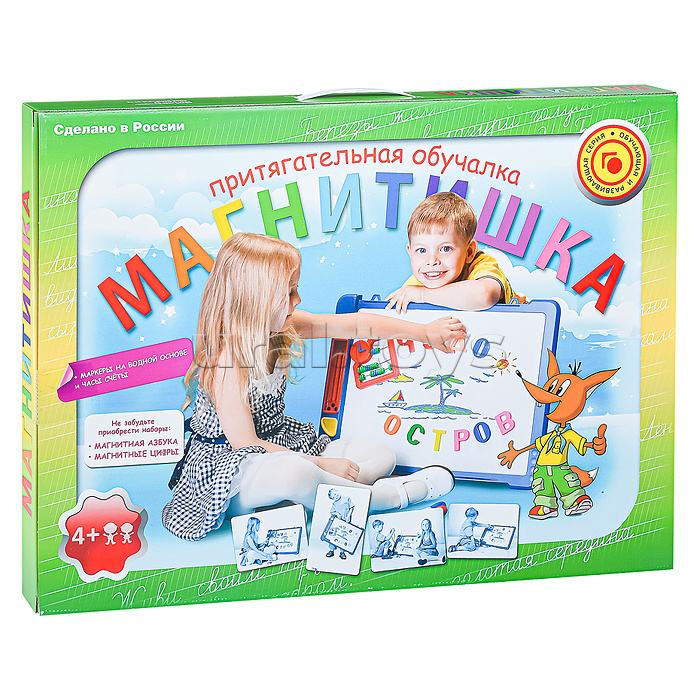 Доска "Магнитишка" Т5