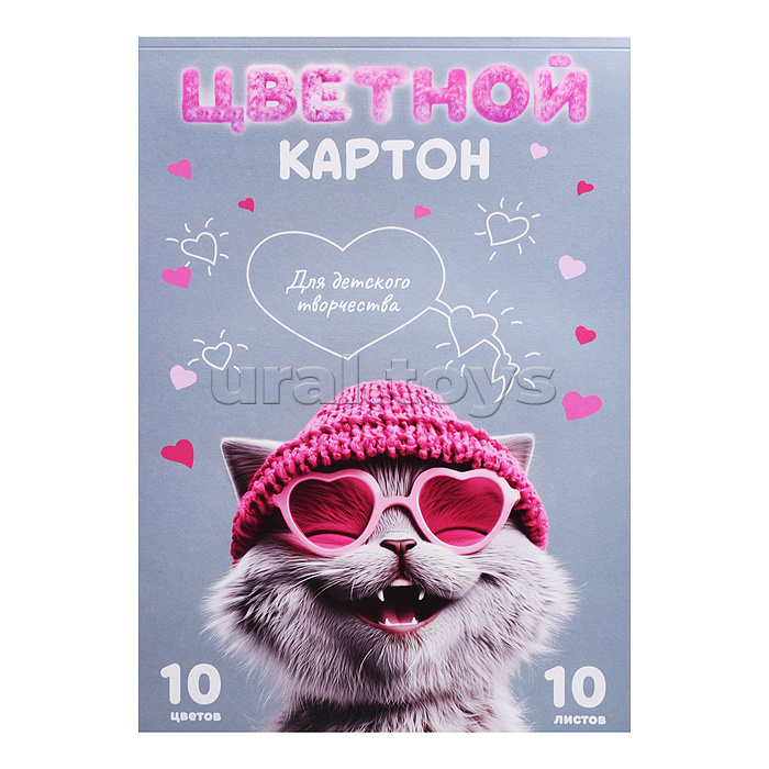 Картон цветной А4, 10 л. "Лова-лова кот"