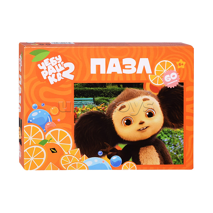 Пазлы 60 "Чебурашка"