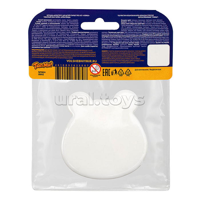 Игрушка-антистресс "Сквиши" Лапка Панда