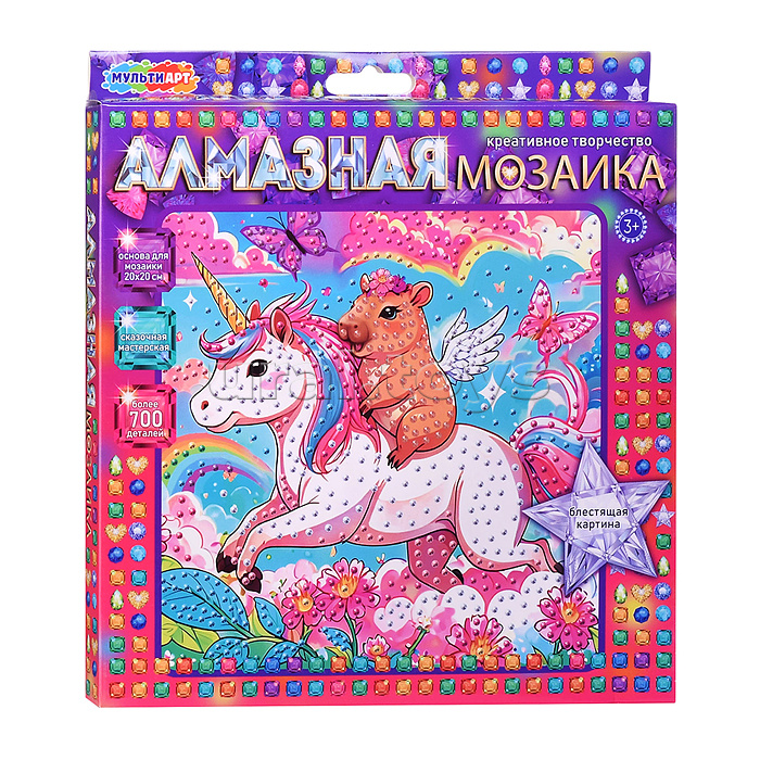 Алмазная мозаика 20*20 "Капибара" (коробка) Алмазная мозаика 20*20 "Капибара" (коробка)