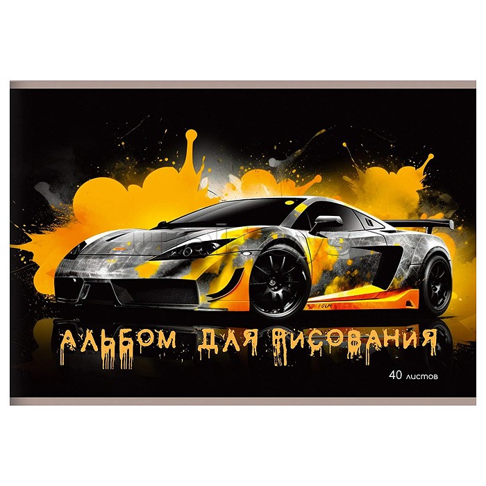 Альбом для рисования 40л. скрепка "Автостиль"