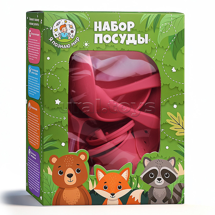 Набор посуды "Белочка" розовый