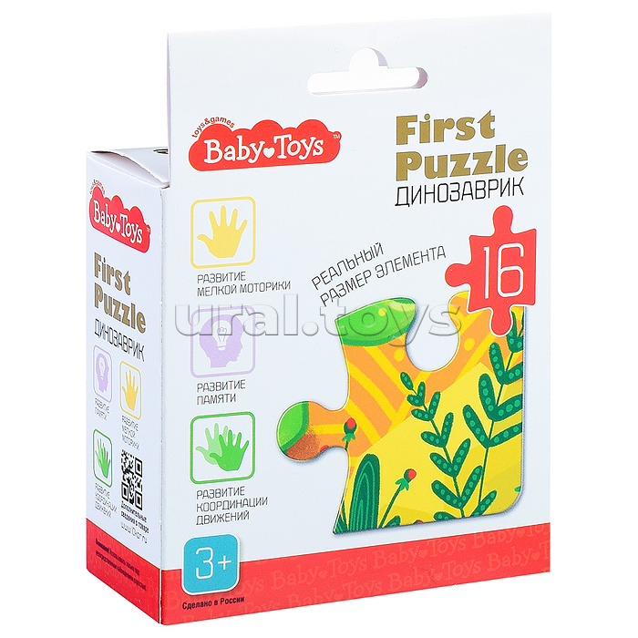 Baby toys hot sale puzzle