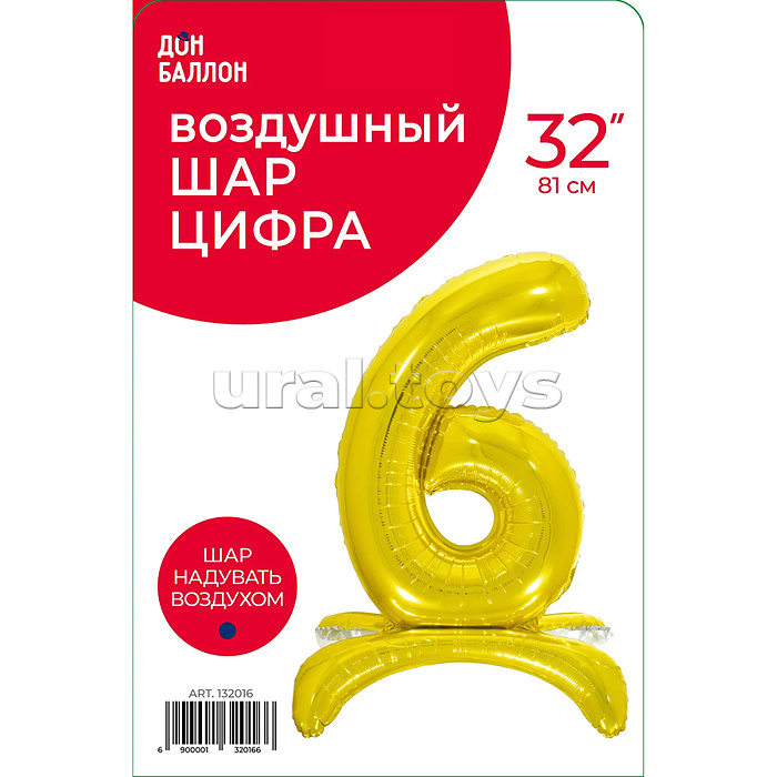 Шар (32''/81 см) Цифра на подставке, 6, Золото, 1 шт. в уп.