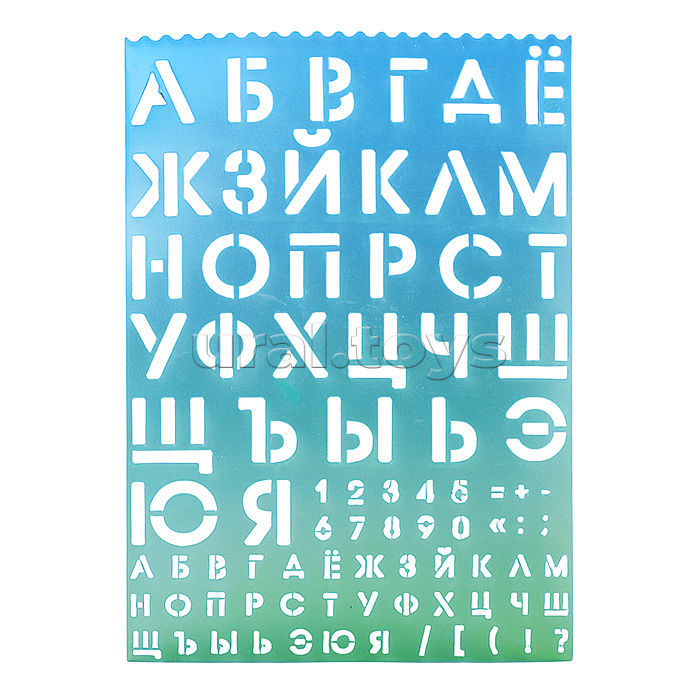 Трафареты буквы и цифры 210x297x0,5 мм, полипропилен, 500 мкм,