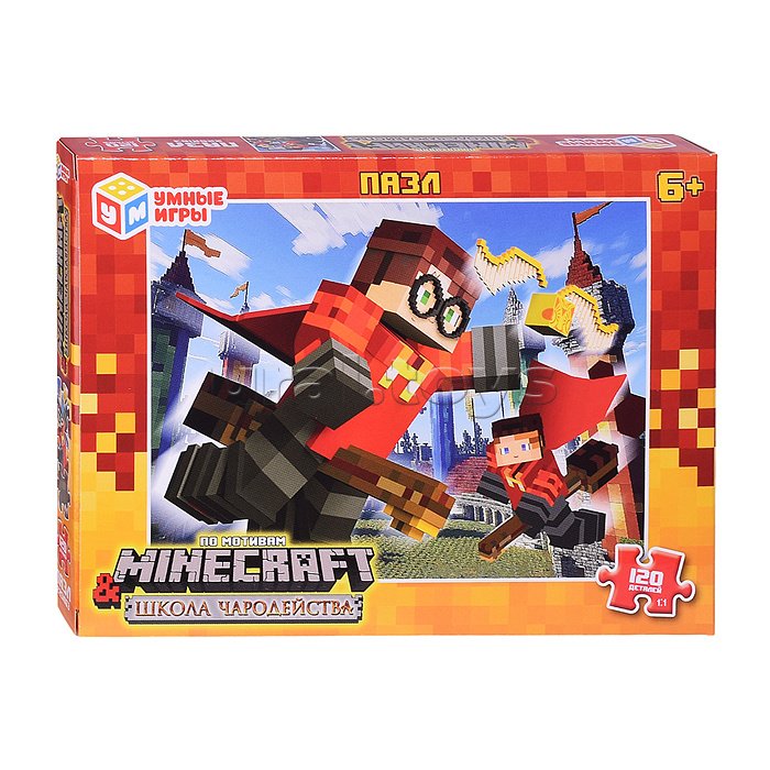 Пазлы 120 "Школа чародейства & по мотивам Minecraft" Пазлы 120 "Школа чародейства & по мотивам Minecraft"