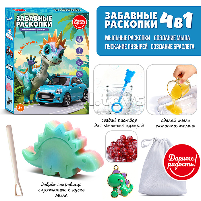 Творческая мастерская "Забавные раскопки" в коробке Творческая мастерская "Забавные раскопки" в коробке