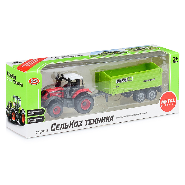 Трактор с прицепом, в коробке