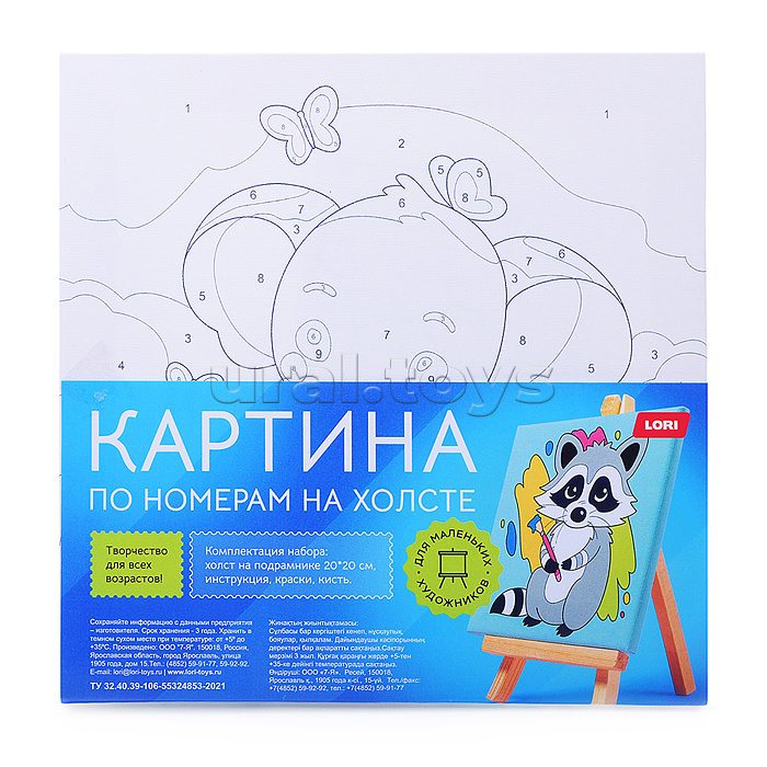 Картина по номерам детская (холст на подрамнике 20*20) "Слоник" Картина по номерам детская (холст на подрамнике 20*20) "Слоник"
