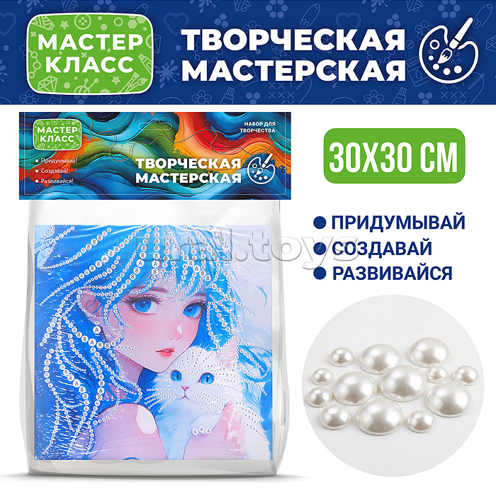 Мозаика алмазная "Девочка с котиком" 30*30 см.
