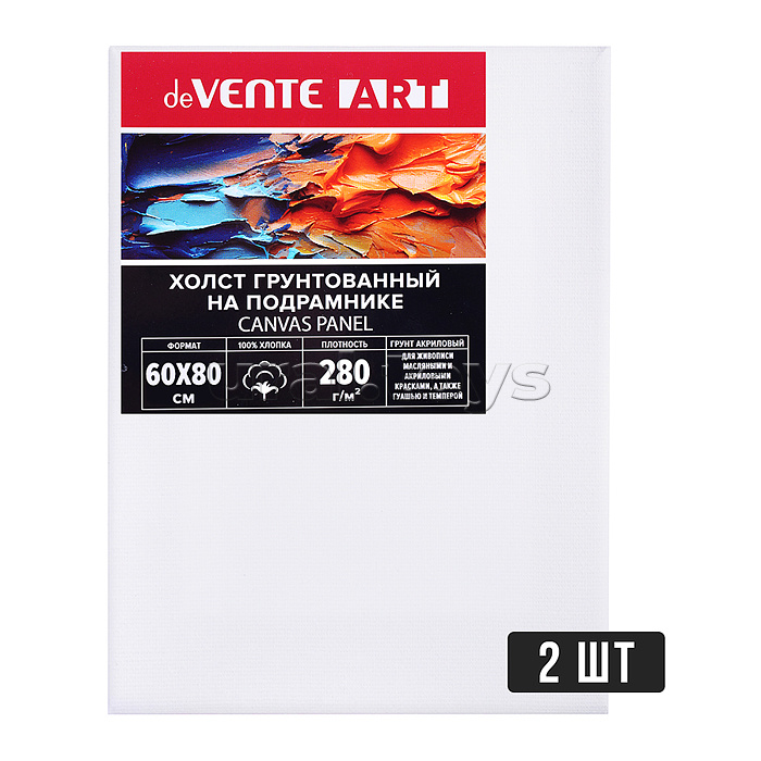 Холст на подрамнике 60x80 см грунтованный "ART" 100% хлопок 280 г/м², мелкое зерно, цвет белый