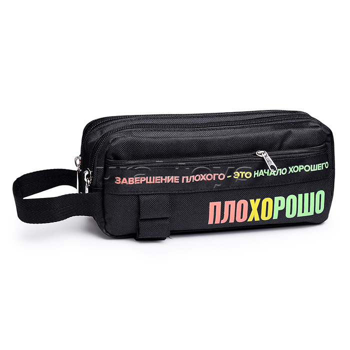 Пенал "Плохорошо" 22x9,5x7 см, плотный износостойкий полиэстер с водоотталкивающей пропиткой, 2 отделения на молнии, овальный для 60 предметов, внешний карман на молнии, ручка для переноски, черный